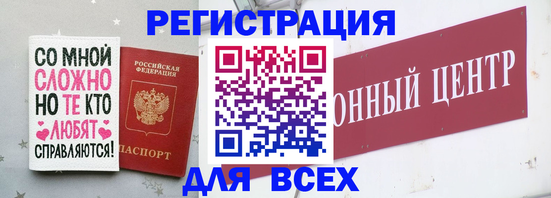 где прописаться в Долгопрудном